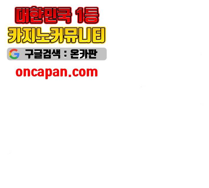 천도 68화 14