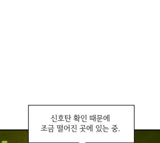 천도 68화 20