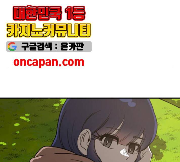 천도 68화 24