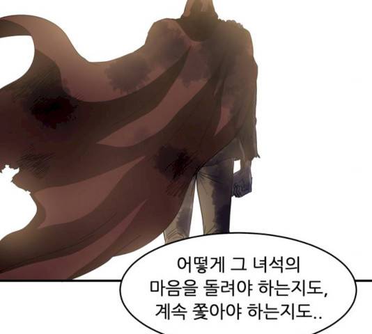 천도 68화 32