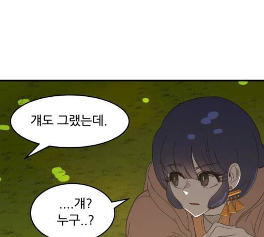 천도 68화 38