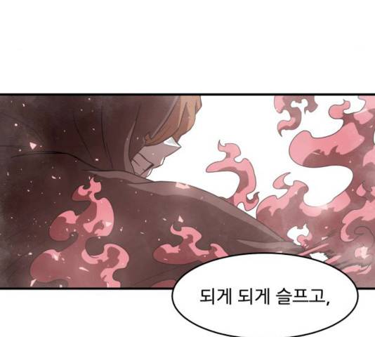 천도 68화 42