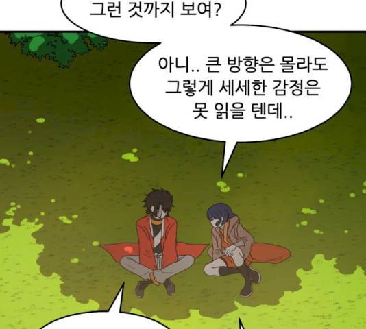 천도 68화 47