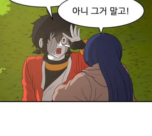 천도 68화 49