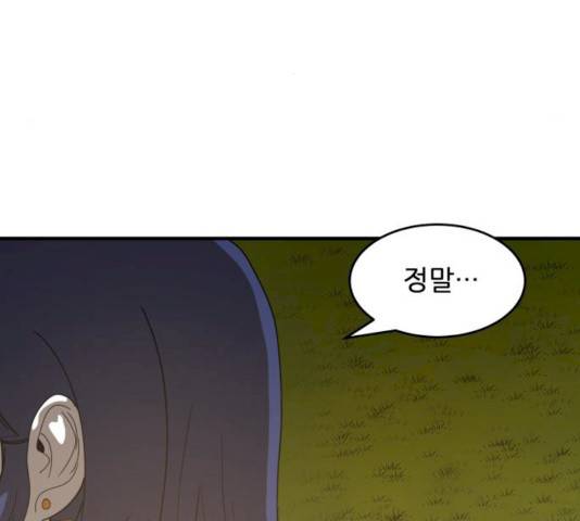천도 68화 50