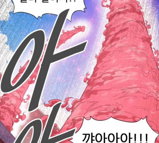 천도 68화 71