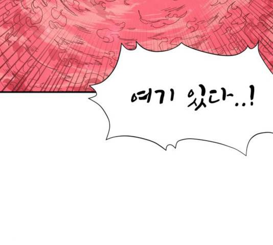 천도 68화 82
