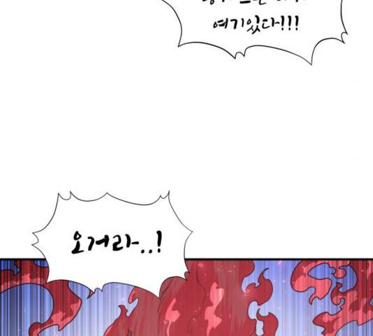 천도 68화 84