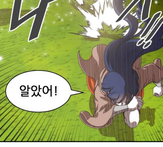 천도 68화 107