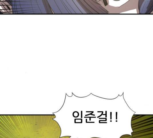 천도 68화 109