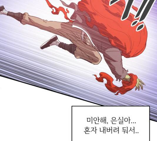 천도 68화 123