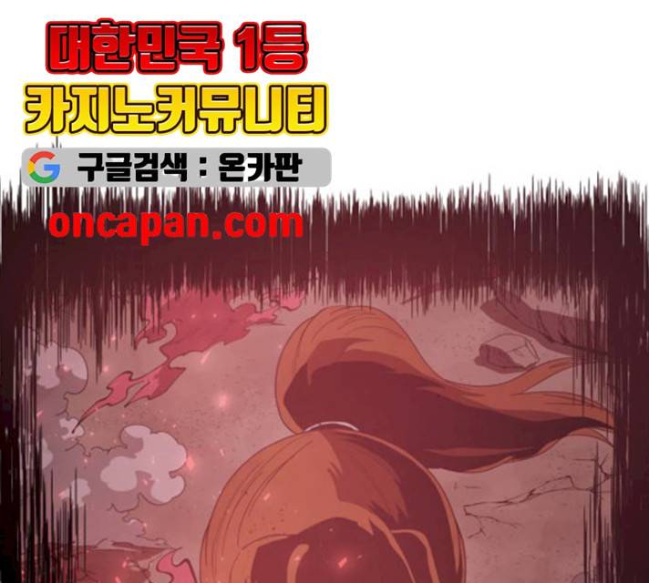 천도 68화 128