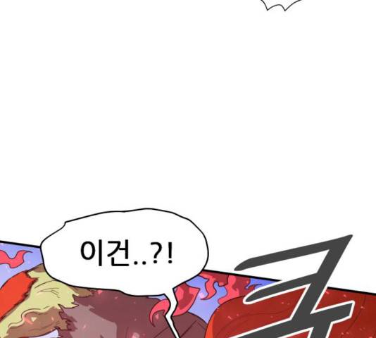 천도 68화 141