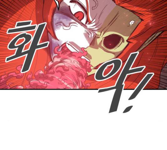 천도 68화 149
