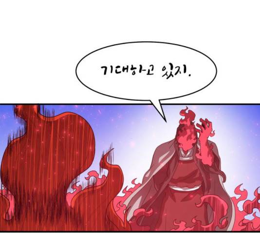 천도 68화 157