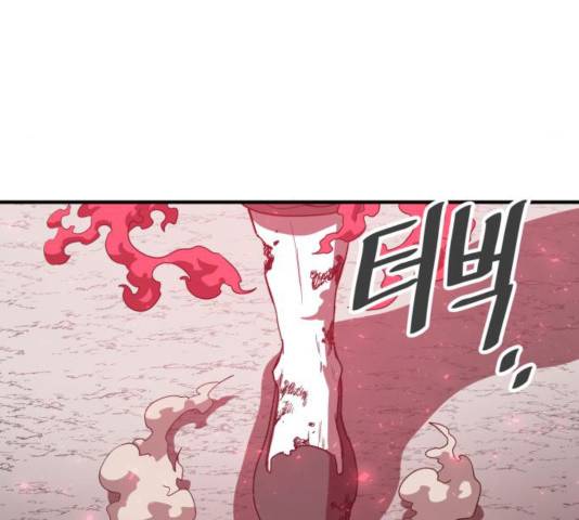 천도 68화 173