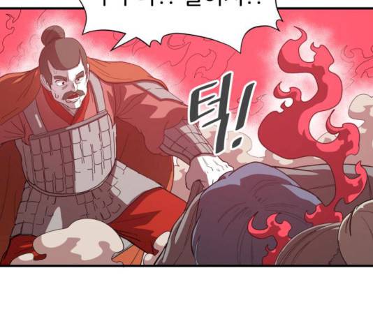 천도 68화 178