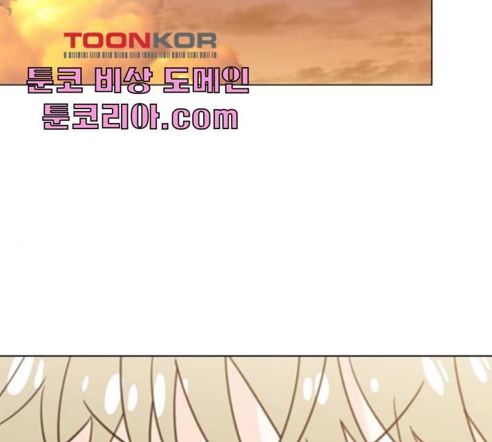 내 룸메이트는 마네킹 16화 2