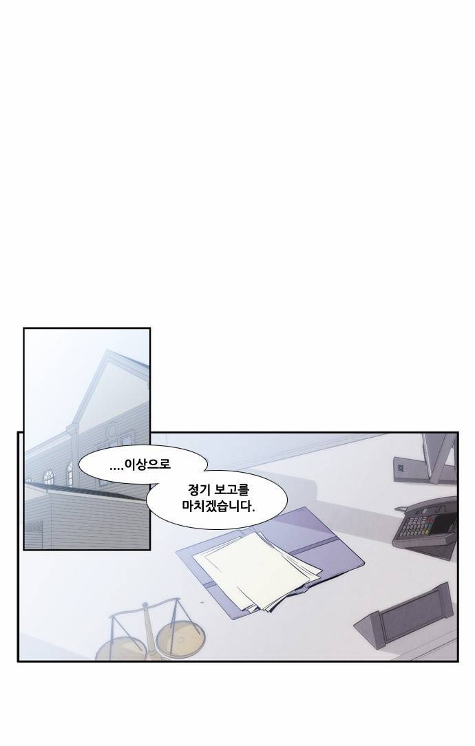 모태솔로수용소 7화 1