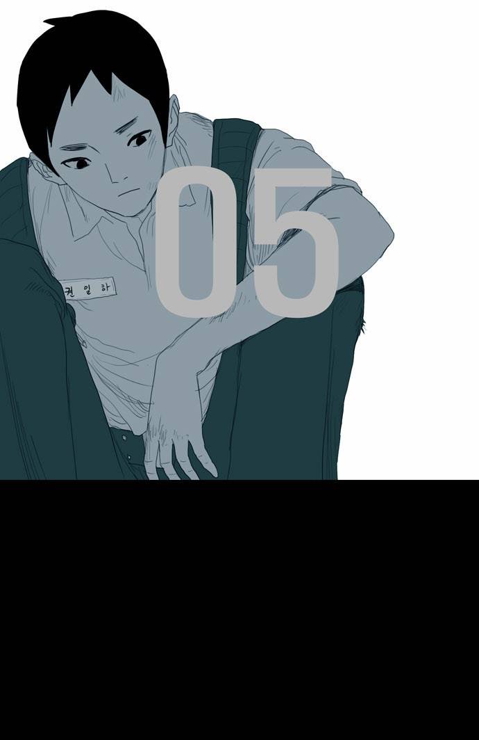 방과 후 전쟁활동 5화 1