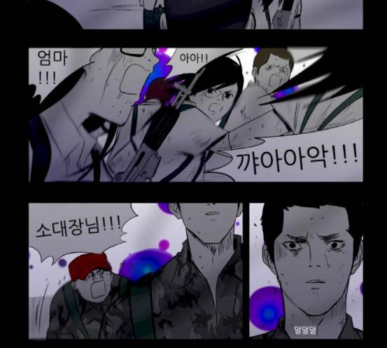 방과 후 전쟁활동 19화 7