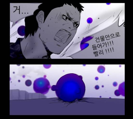 방과 후 전쟁활동 19화 8