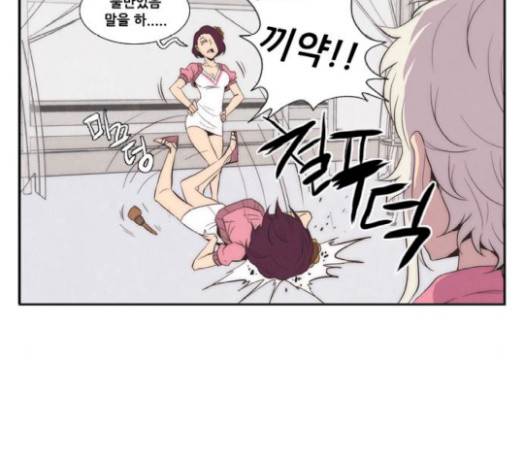모태솔로수용소 20화 7