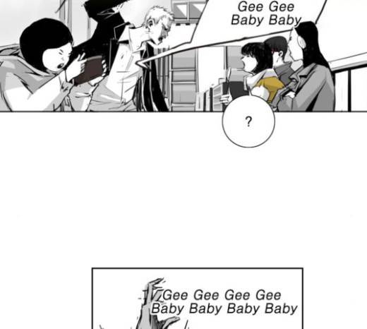 뱀파이어 23화 11