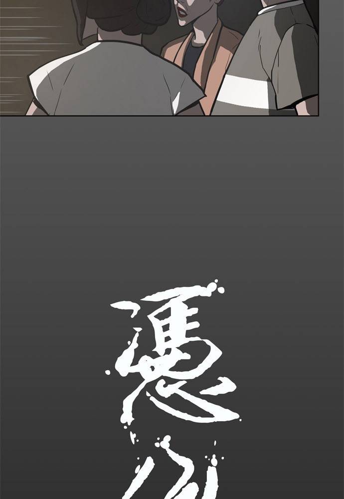 빙의 4화 7