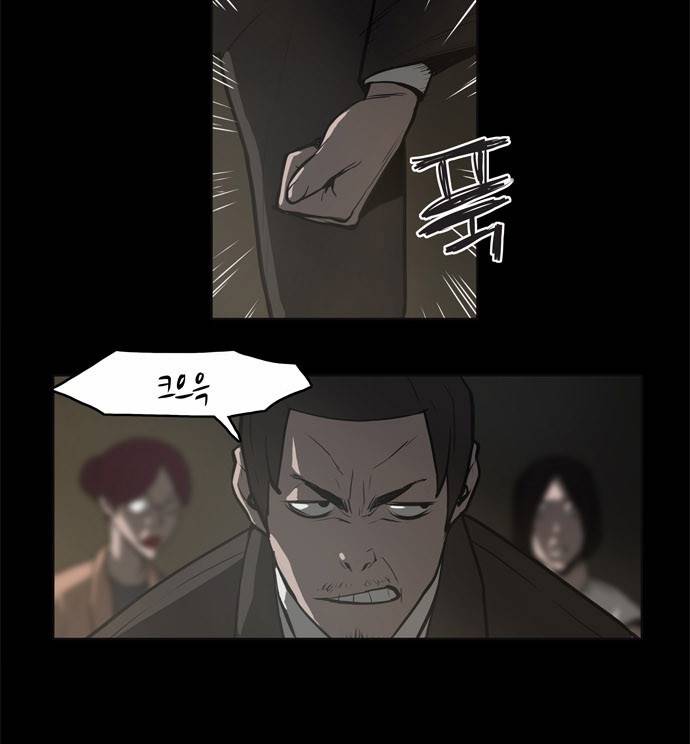 빙의 4화 12