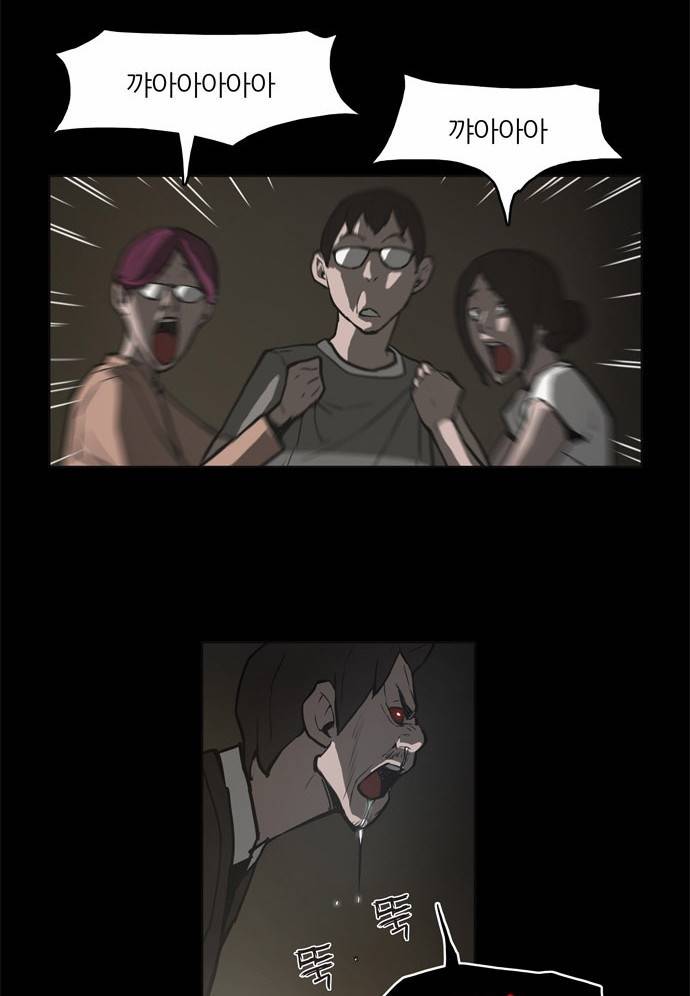 빙의 4화 15