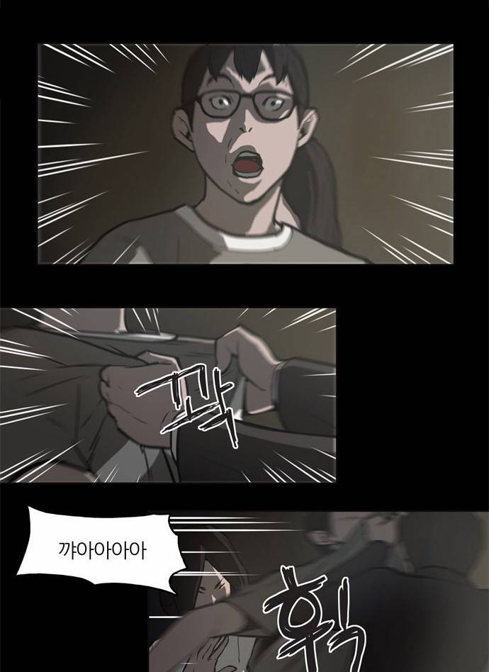 빙의 4화 23