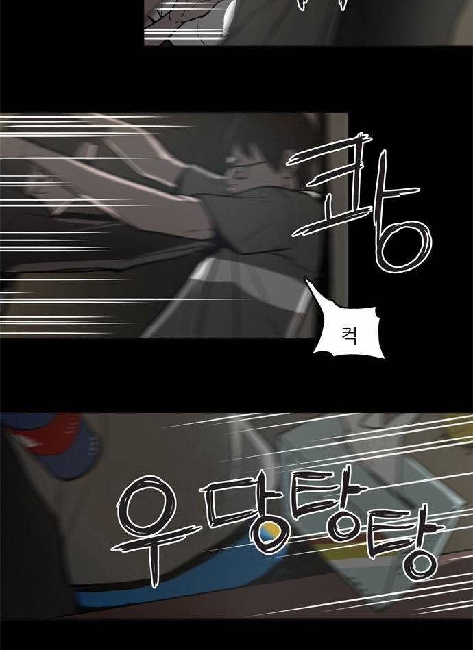 빙의 4화 24
