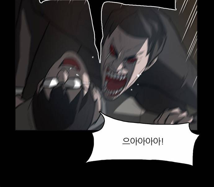 빙의 4화 30