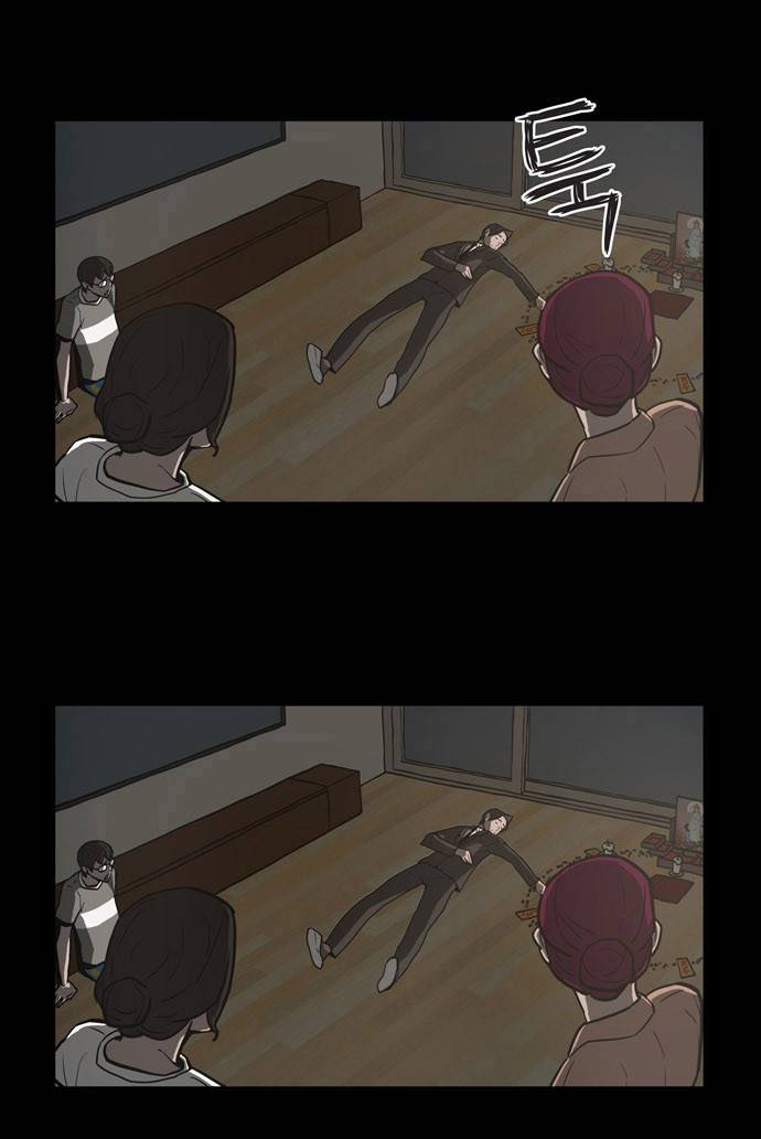 빙의 4화 39