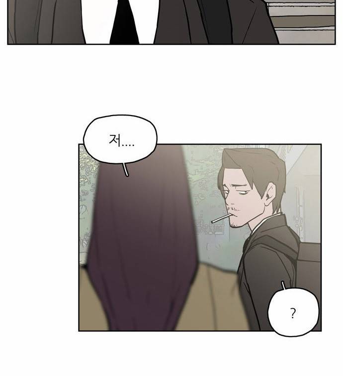 빙의 4화 56