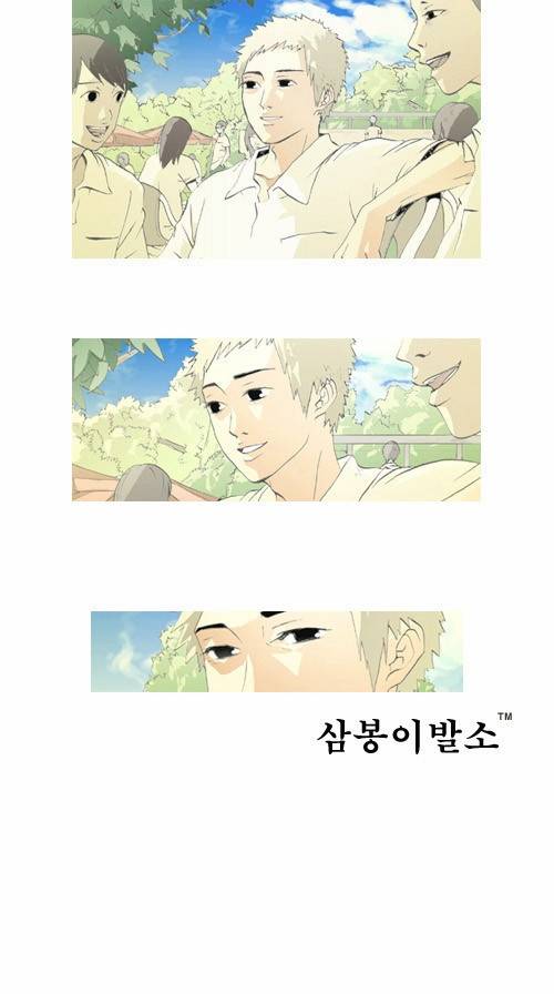 삼봉이발소 2화 1