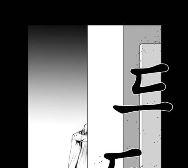 뱀파이어 34화 93