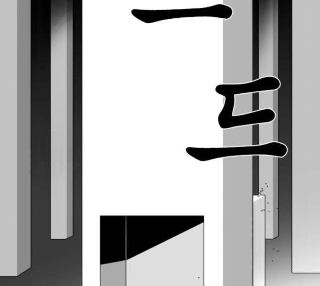 뱀파이어 34화 95