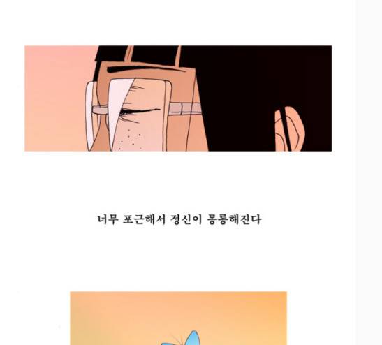 삼봉이발소 14화 4