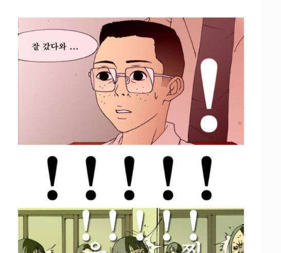 삼봉이발소 14화 7