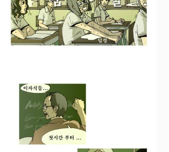 삼봉이발소 14화 8