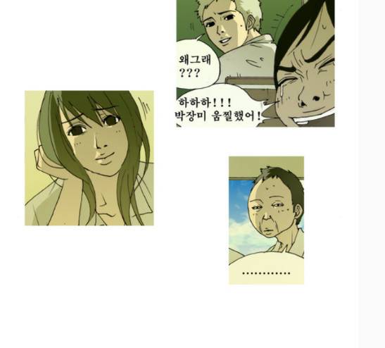 삼봉이발소 14화 9