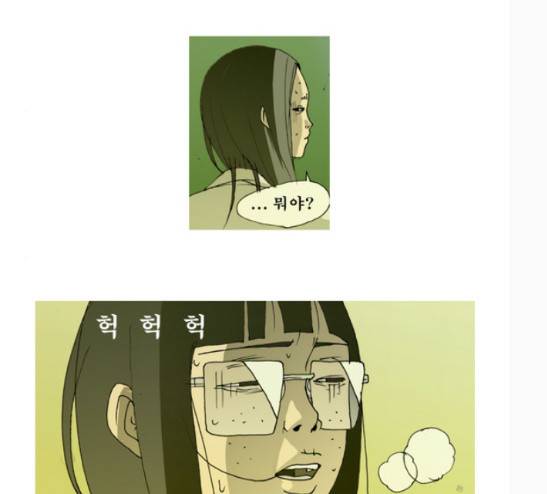 삼봉이발소 14화 10