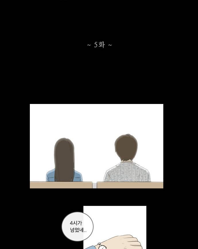소설가J 5화 6