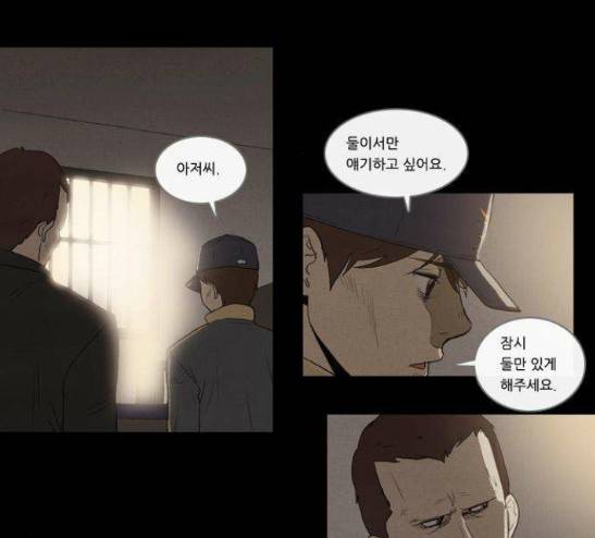 소설가J 10화 3