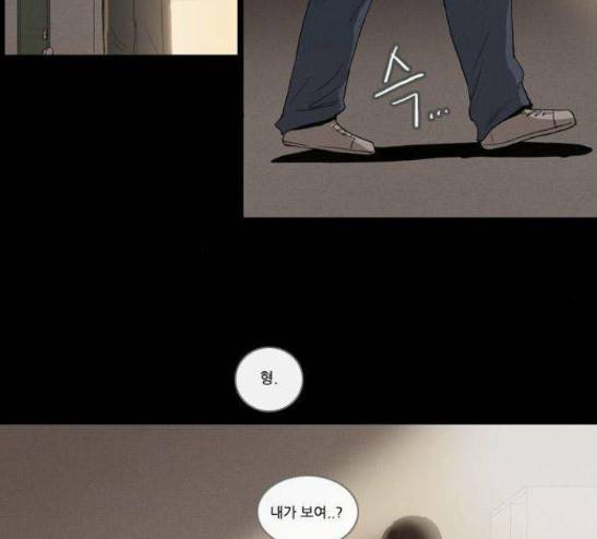 소설가J 10화 5