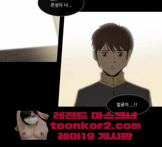 소설가J 10화 7