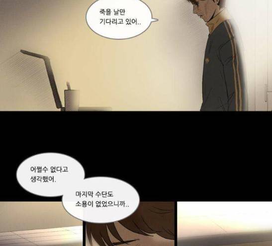 소설가J 10화 9