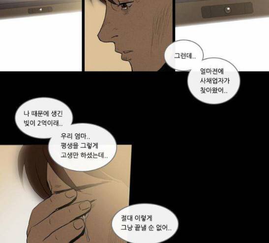 소설가J 10화 10
